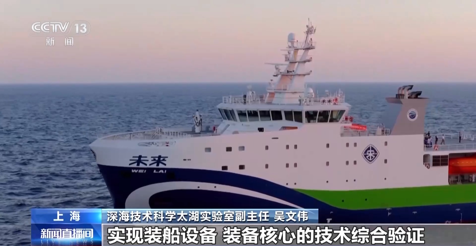 减排又省油！多项国产尖端船用设备亮相中国国际海事会展