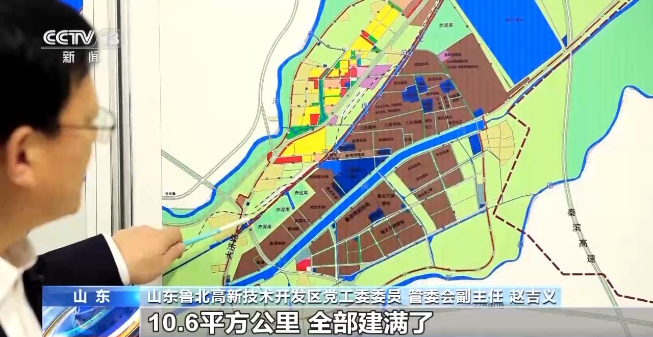 大省见闻丨山东：大象起舞 转出新机遇