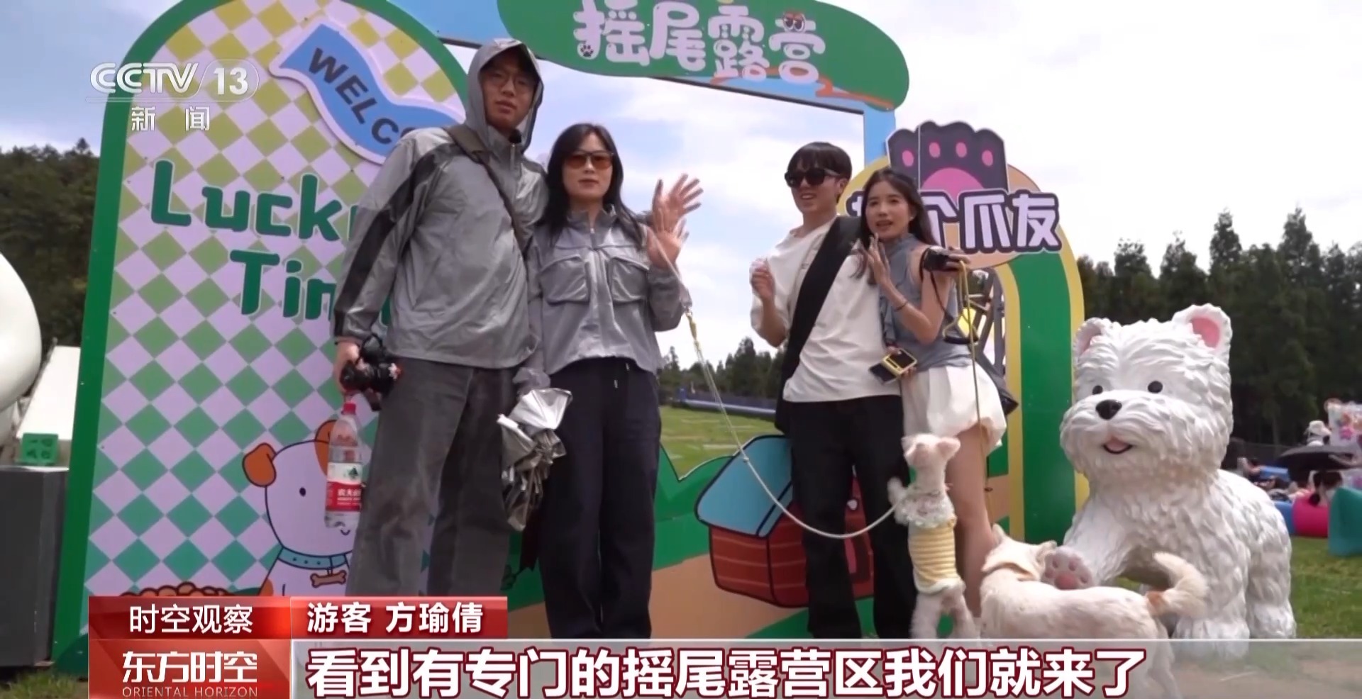 消费持续升温 这个“五一”假期有何新亮点？