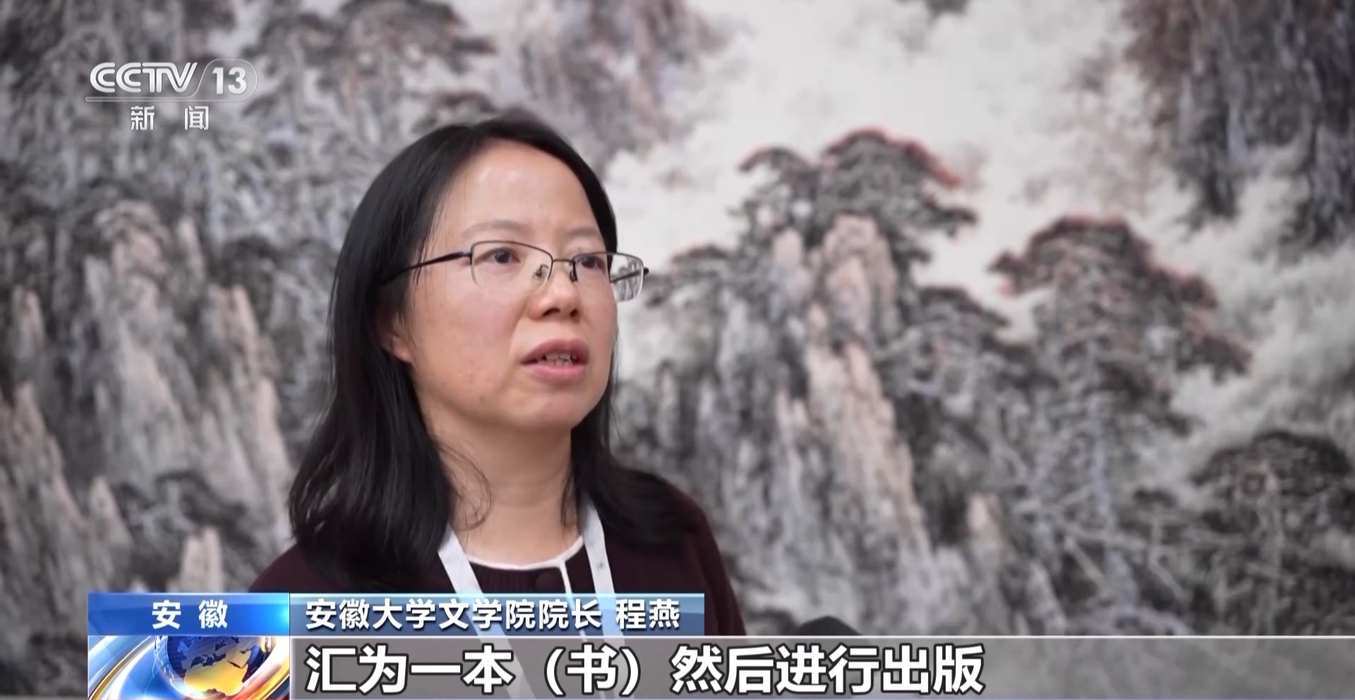 第三辑发布！1167枚战国“安大简”解锁先秦文明密码