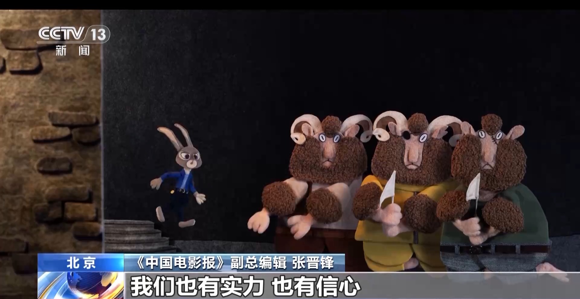 《疯狂动物城2》中国内地票房暂居全球第一