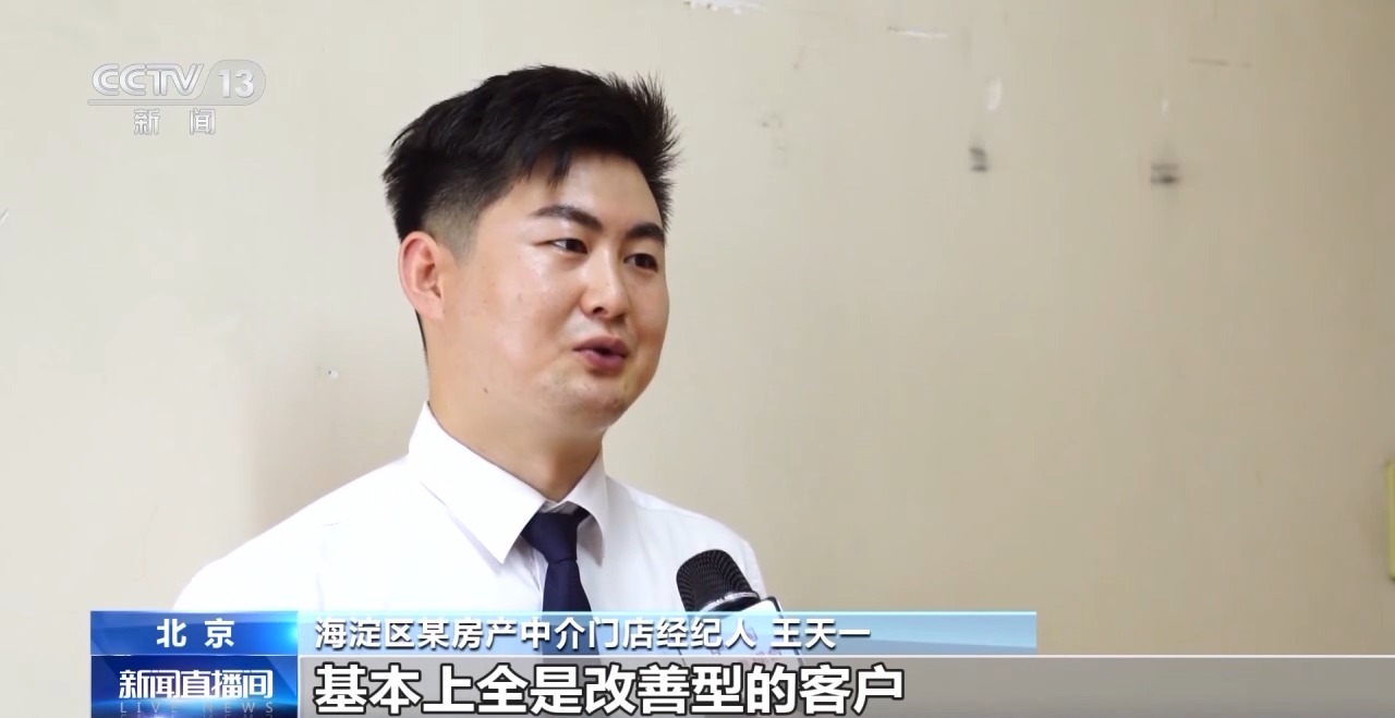 房地产市场“活跃度”不断提升 上半年各地出台政策超340条