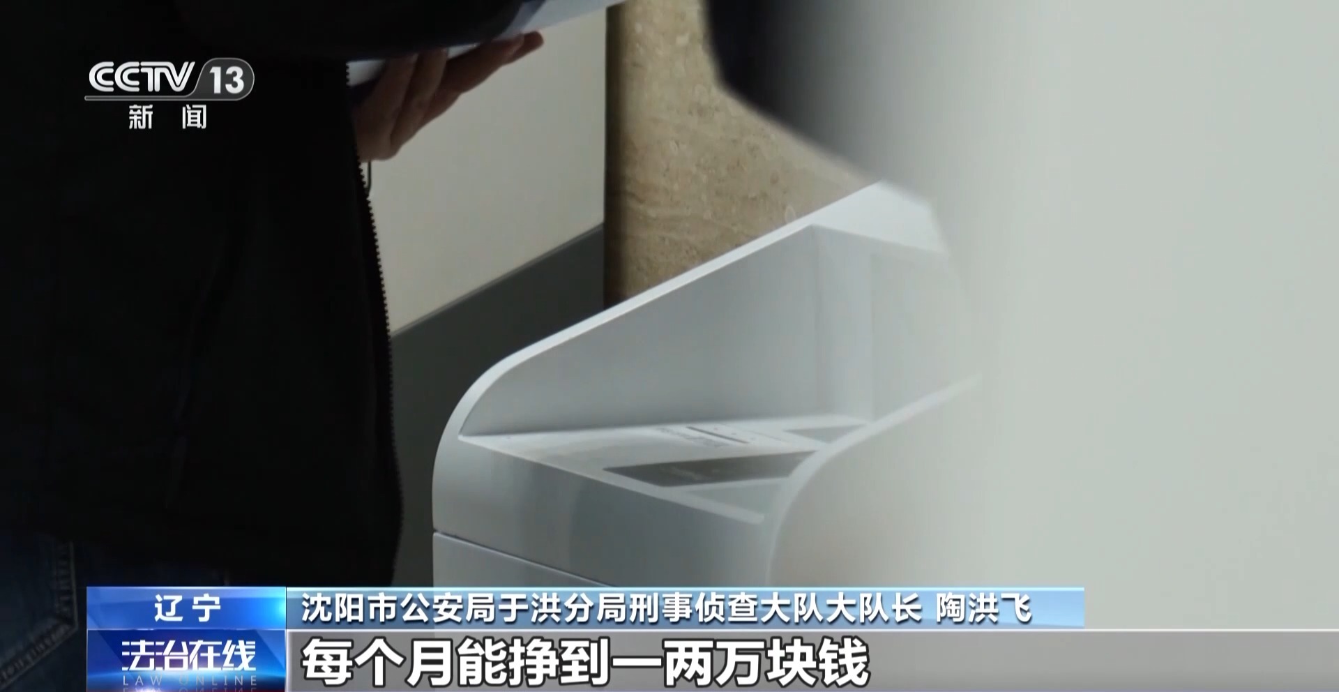 患者挂不上VS黄牛囤不少 起底恶意抢号黑色利益链