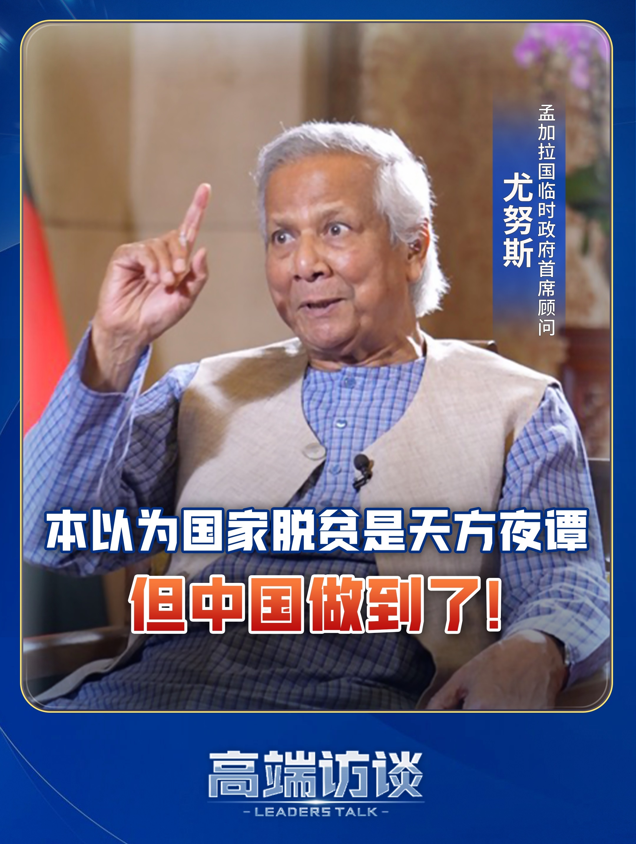 顧孟餘的清高：中國近代史的另一種可能/顾孟余的清高：中国近代史的另一种可能 The Chinese University of Hong Kong Press - 顧孟餘的清高