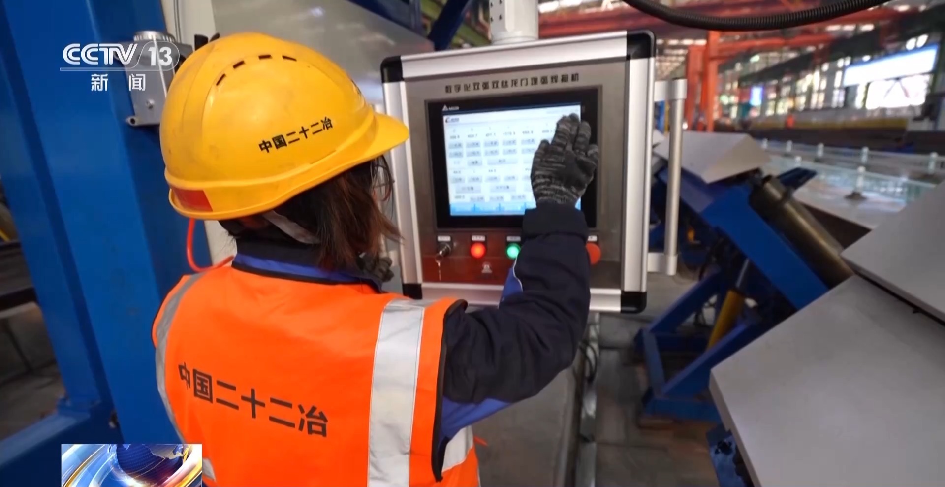 2025年我国钢铁全球首发产品新增近20项