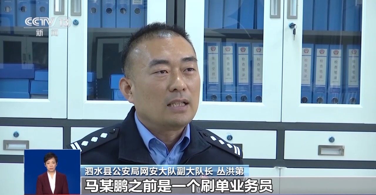 五星好评不是“买”出来的？警惕网上购物“刷单”骗局