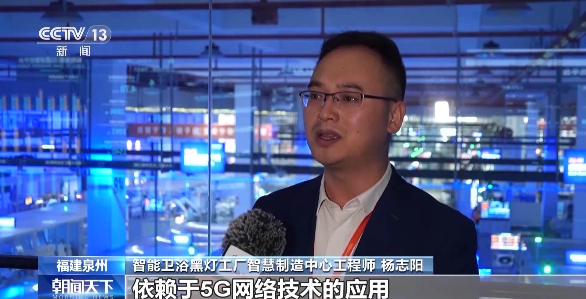 告别人眼检测 “5G+机器视觉系统”来袭