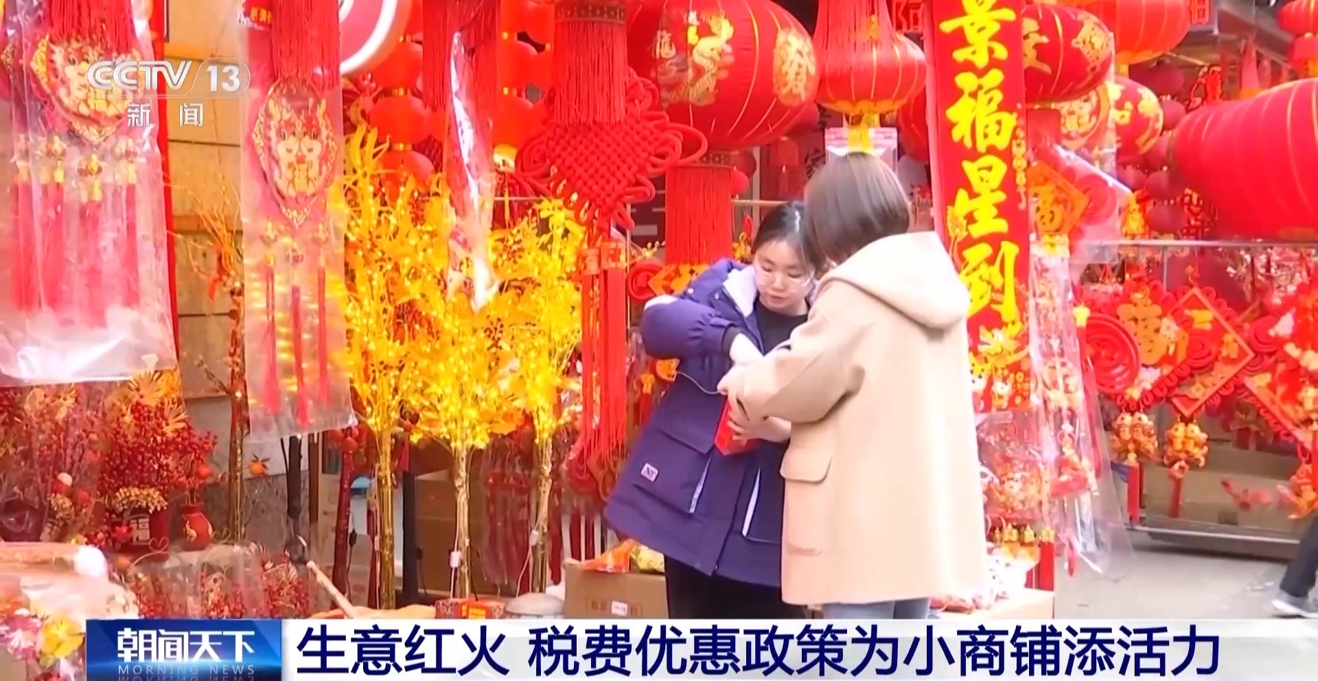 优化办税流程、拓宽融资渠道……这些举措让小微企业“走出去”更有底气