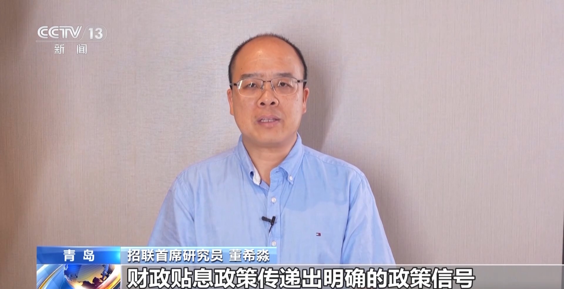 消费贷贴息“红包”明日上线 你关心的都在这里