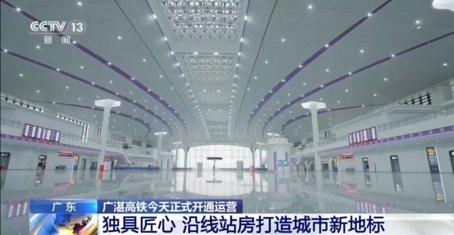 广湛高铁今日通车 热门时段车票将售罄