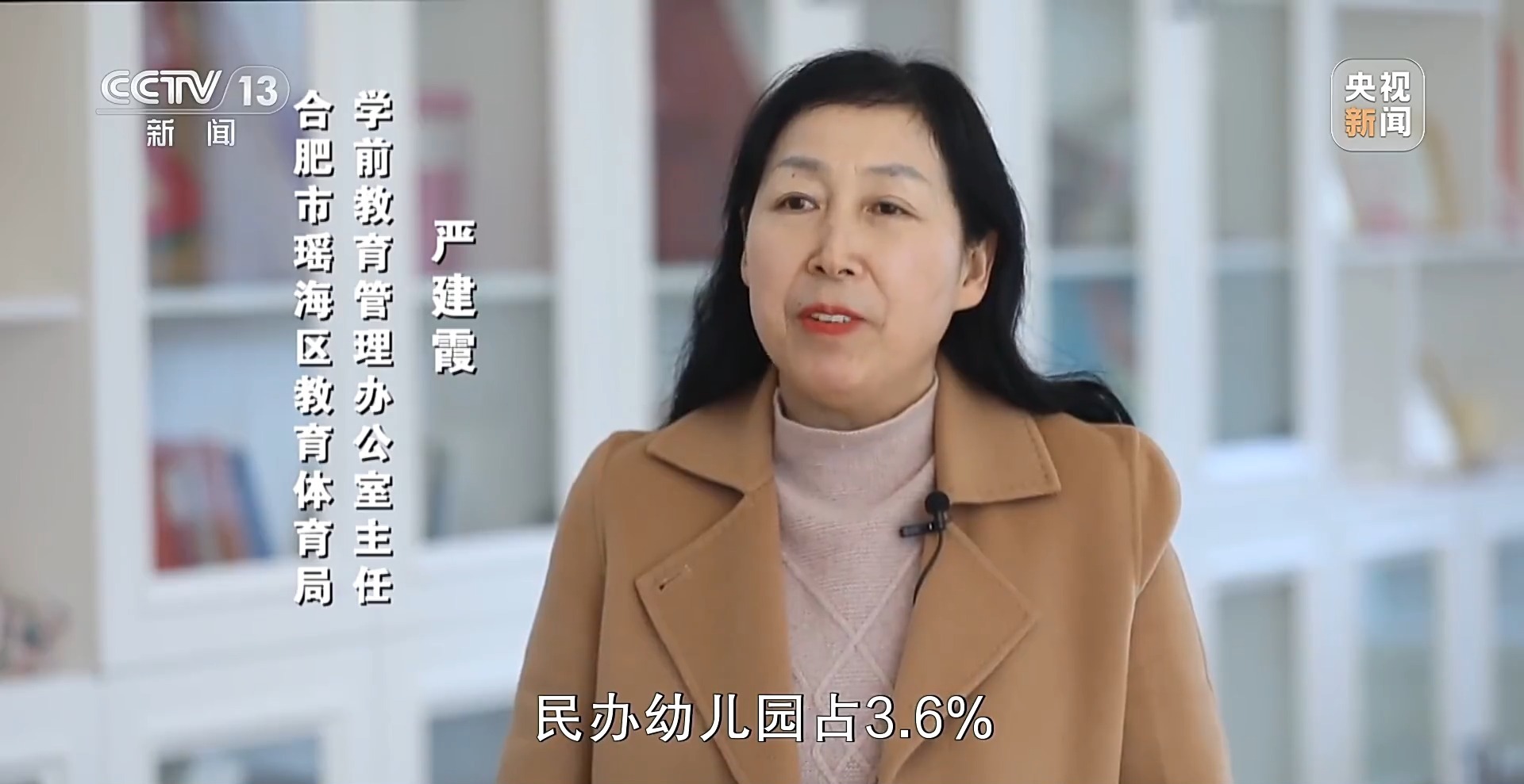 覆盖生育、养育、教育 国家正加快构建完整支持链条