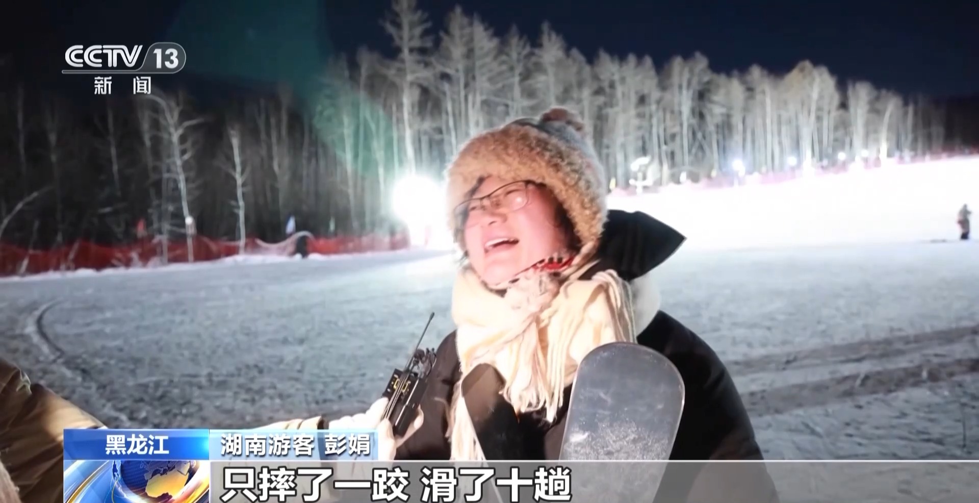 从北到南精彩不断 冰雪运动“燃”动冬日