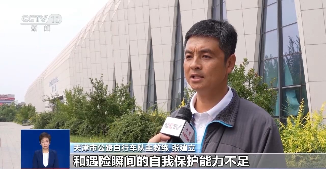 街头“骑行”变“暴骑” 如何平衡骑行中的锻炼与安全？