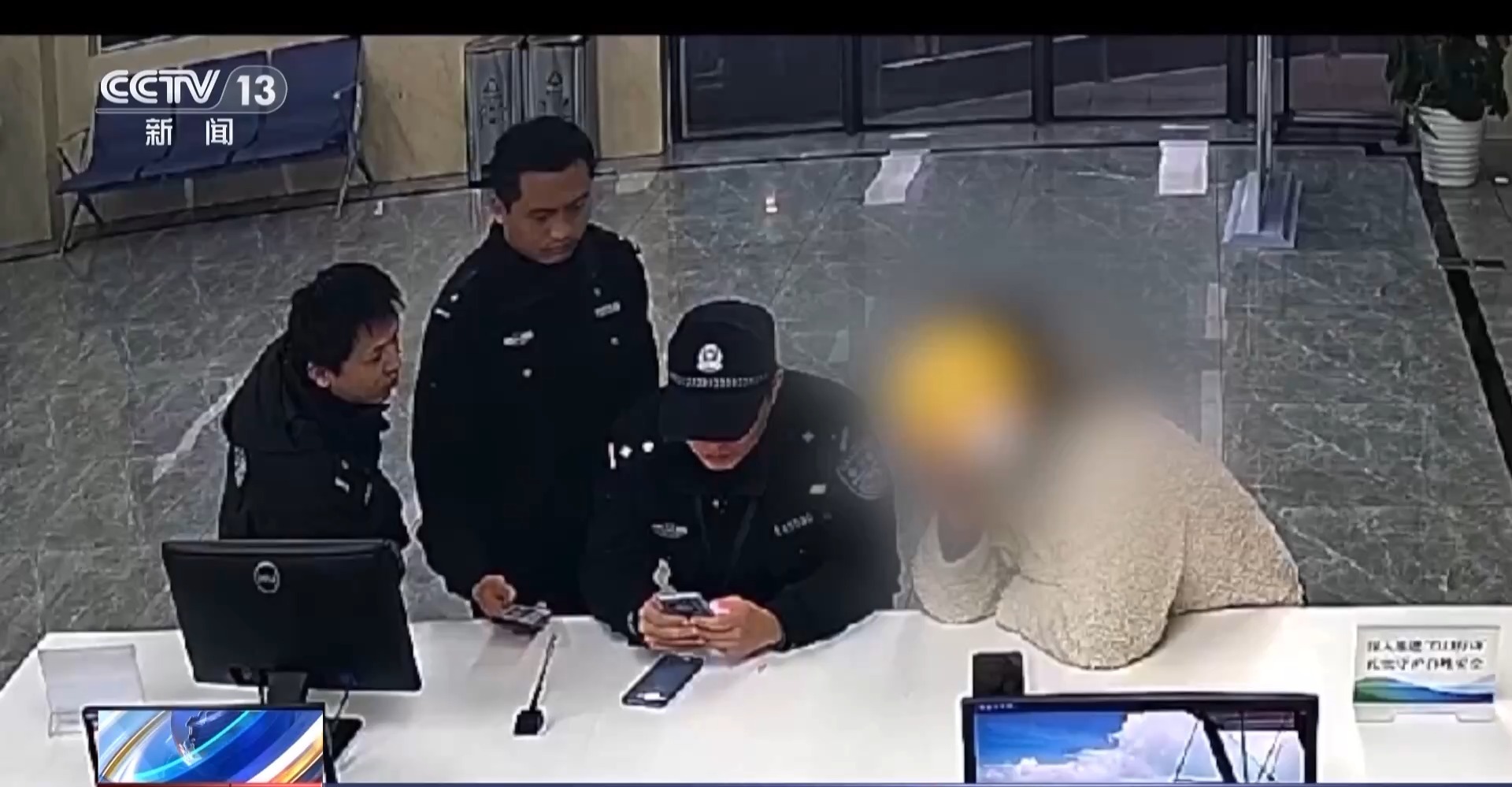 接个电话手机突然失控？紧急提醒：“银联会议”App是诈骗软件 不要下载！