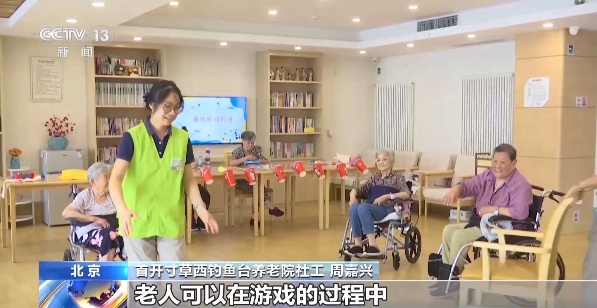 老年人也要玩玩具？这种“适老”玩具不仅好玩 还能帮老人锻炼大脑