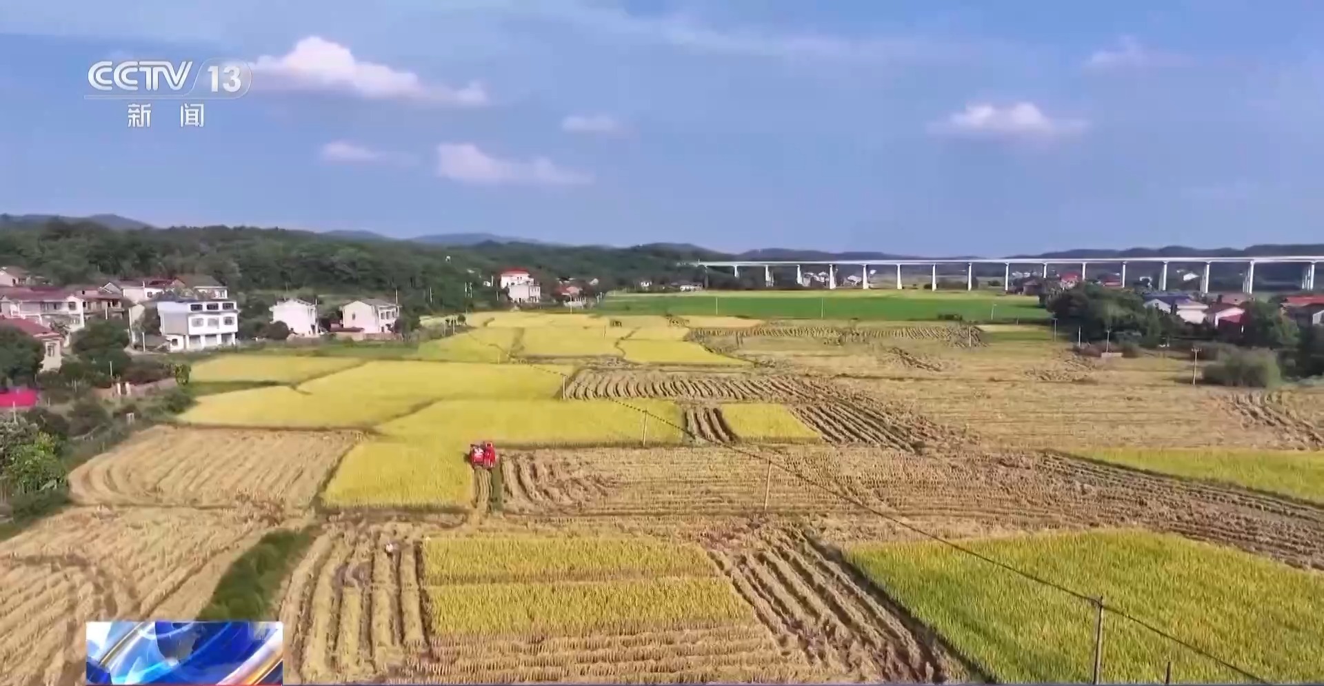 全国秋粮有望再获丰收 来看秋收画卷背后的新科技→-第2张-快讯-嘻鑫信息网