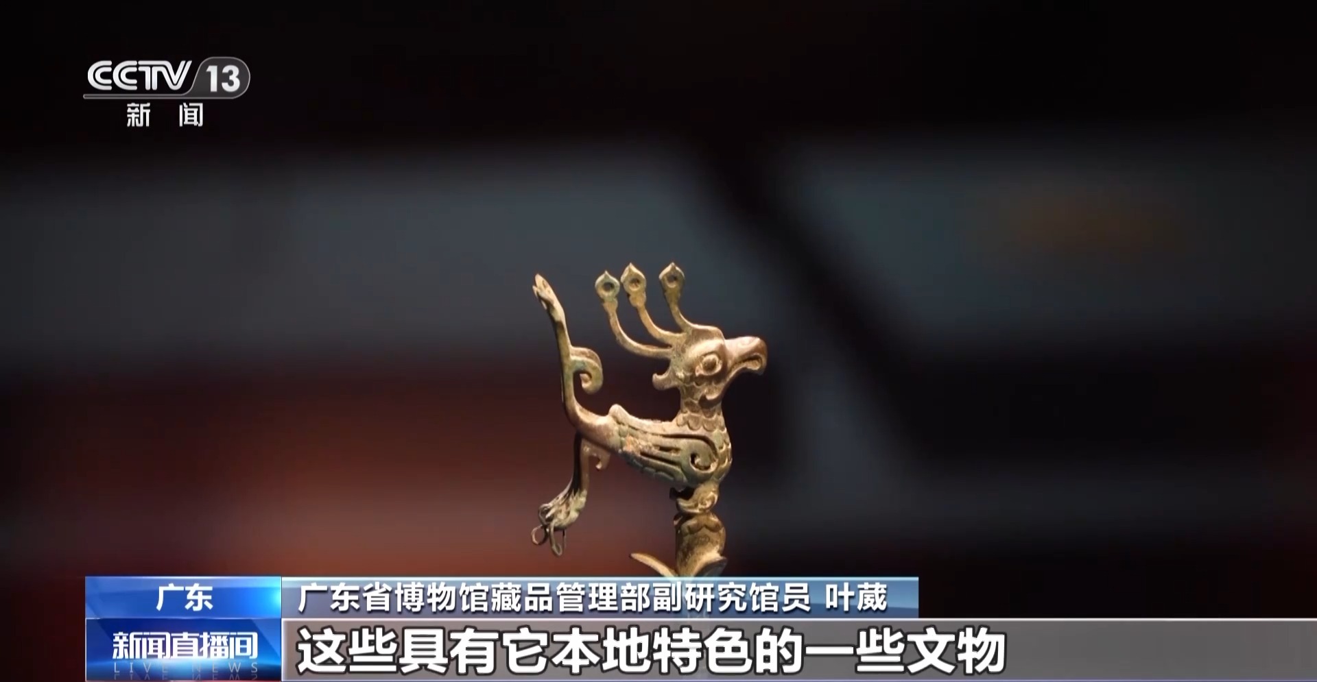 商周時代・青銅器 收藏 【三星堆青銅跪人 遇貴人 風水置物】中國