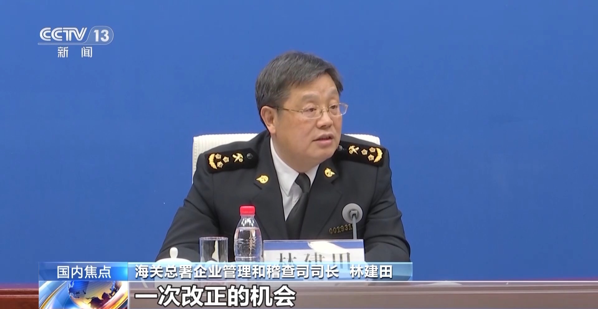 鼓励知错能改 新修订企业信用办法设立容错和信用修复机制