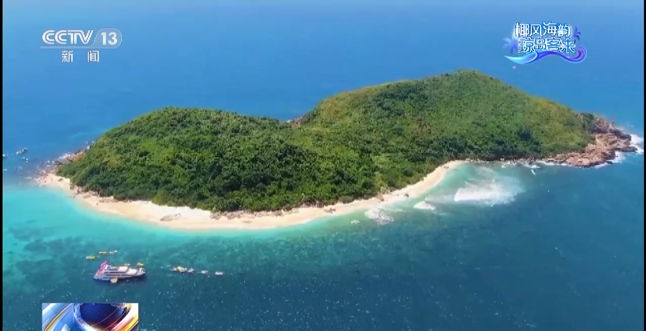 美丽海湾、安逸度假、免税购物……行走在海南 处处皆精彩 - 第4张 - 自贸港在线 美丽海湾、安逸度假、免税购物……行走在海南 处处皆精彩 - 第4张