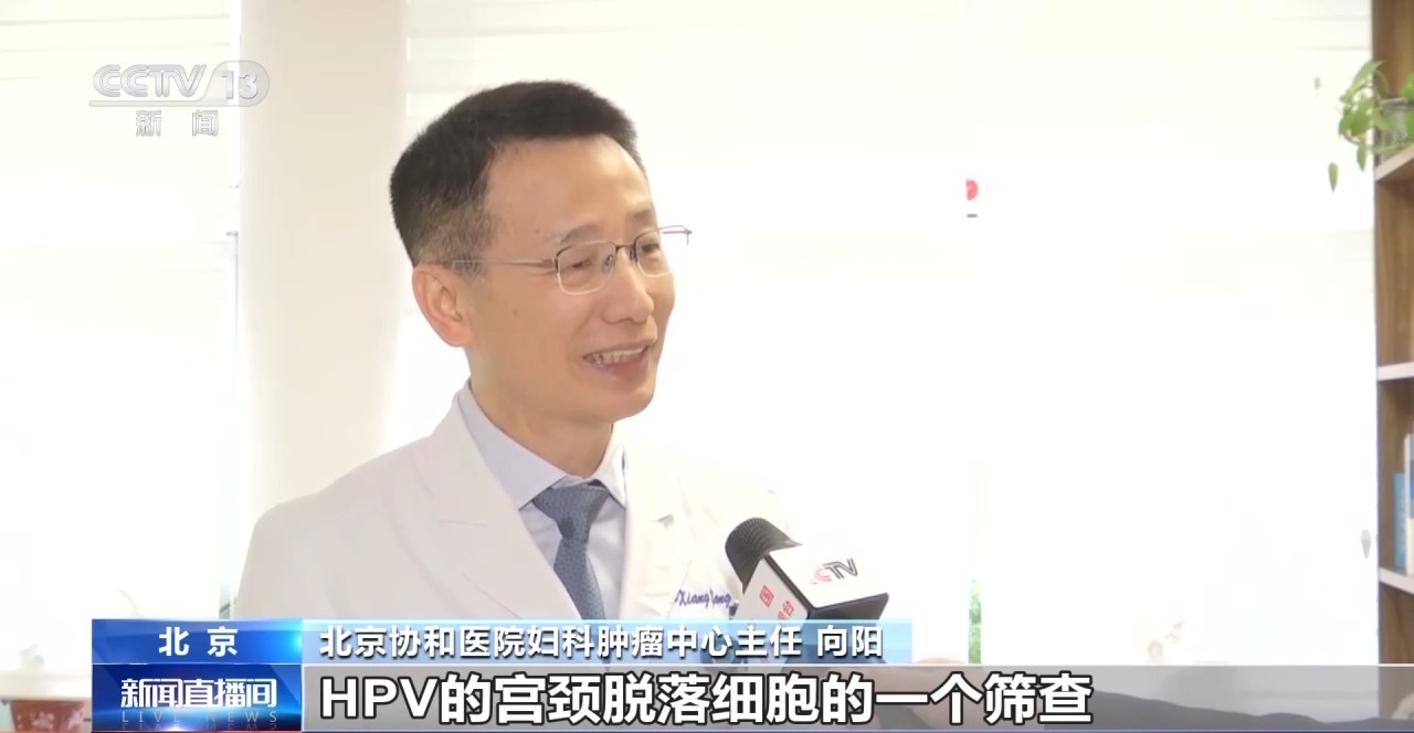 早诊早治！我国癌症患者生存率较10年前提高约10%
