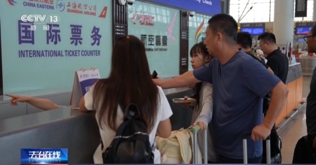 航班延误能改签理赔？警惕！有多人被骗