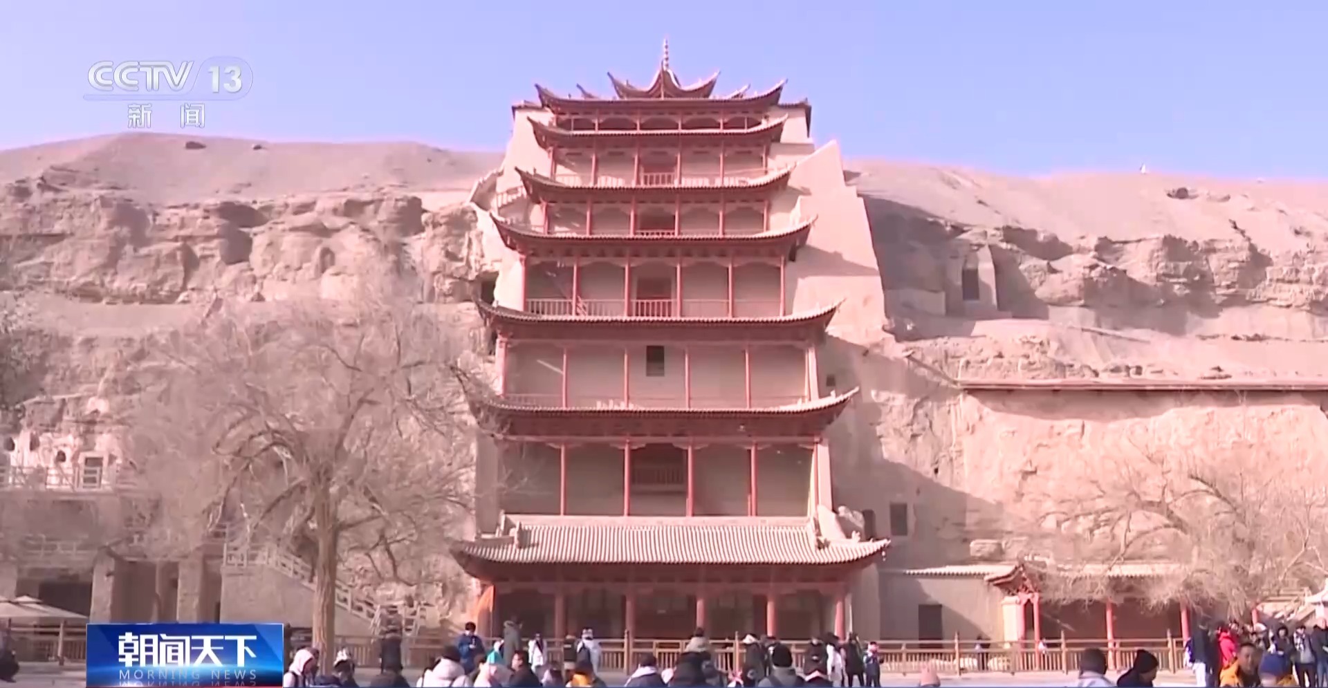 敦煌市属景区启动冬春半价游 莫高窟开放洞窟增至10个