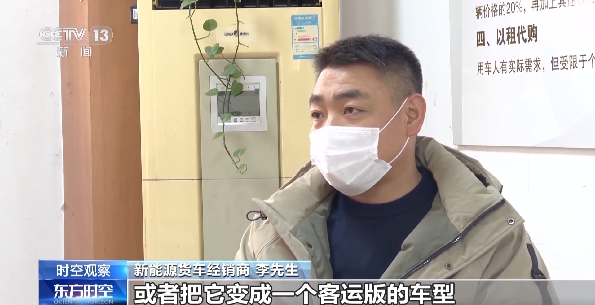 新能源货车商业保险难题：“保”与“拒”如何博弈