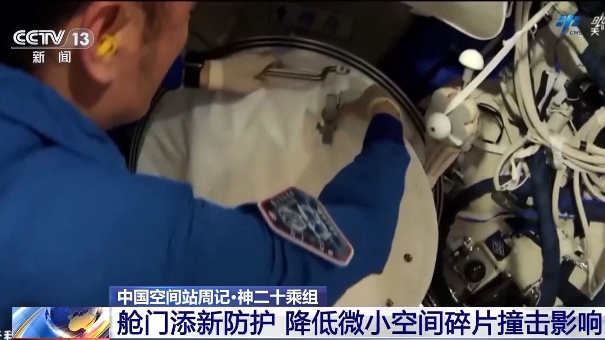 开展涡虫空间再生实验 神二十乘组“天宫报告”请查收