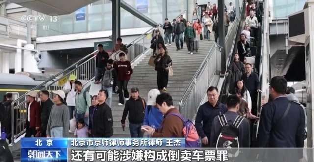 铁路12306会员积分能转让吗?如何兑换车票?一文看懂