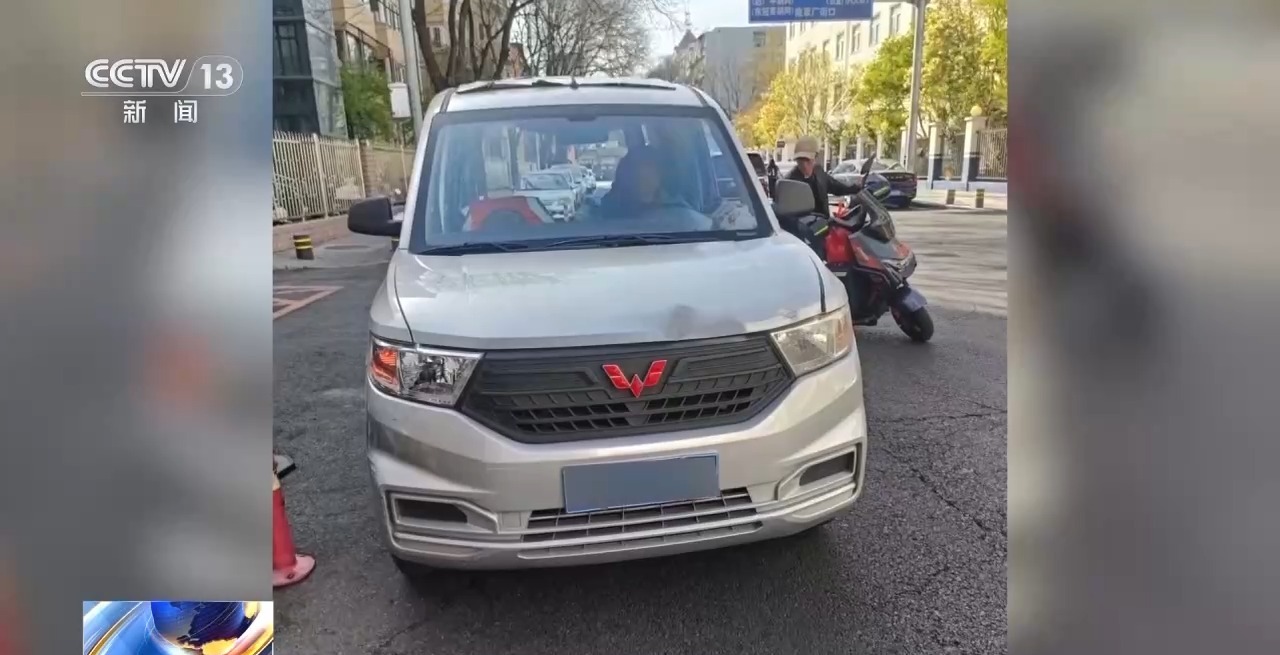 约货拉拉运现金?警方紧急拦截!电诈又出新套路