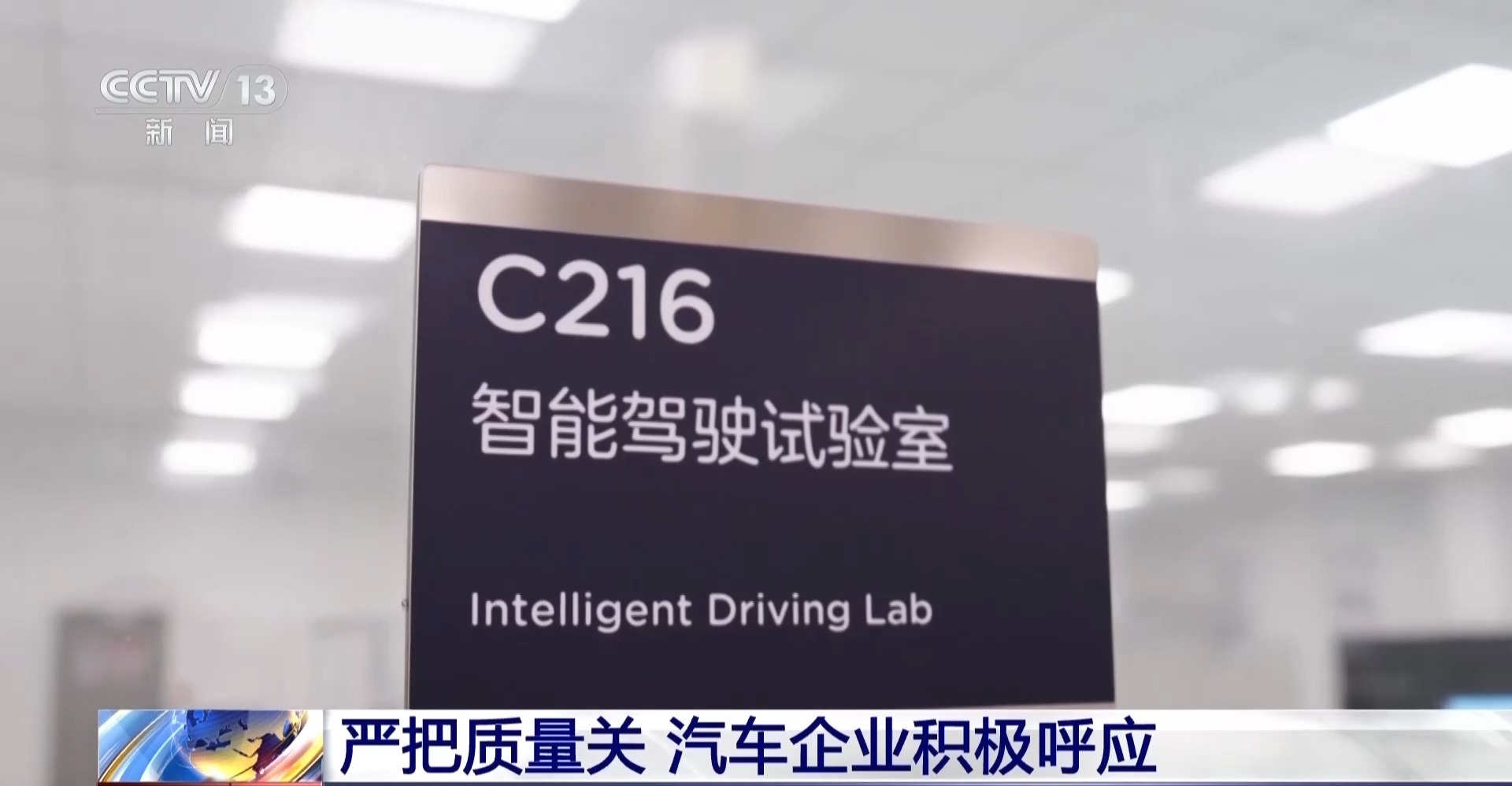 整治汽车行业非理性竞争 多部委密集出台举措