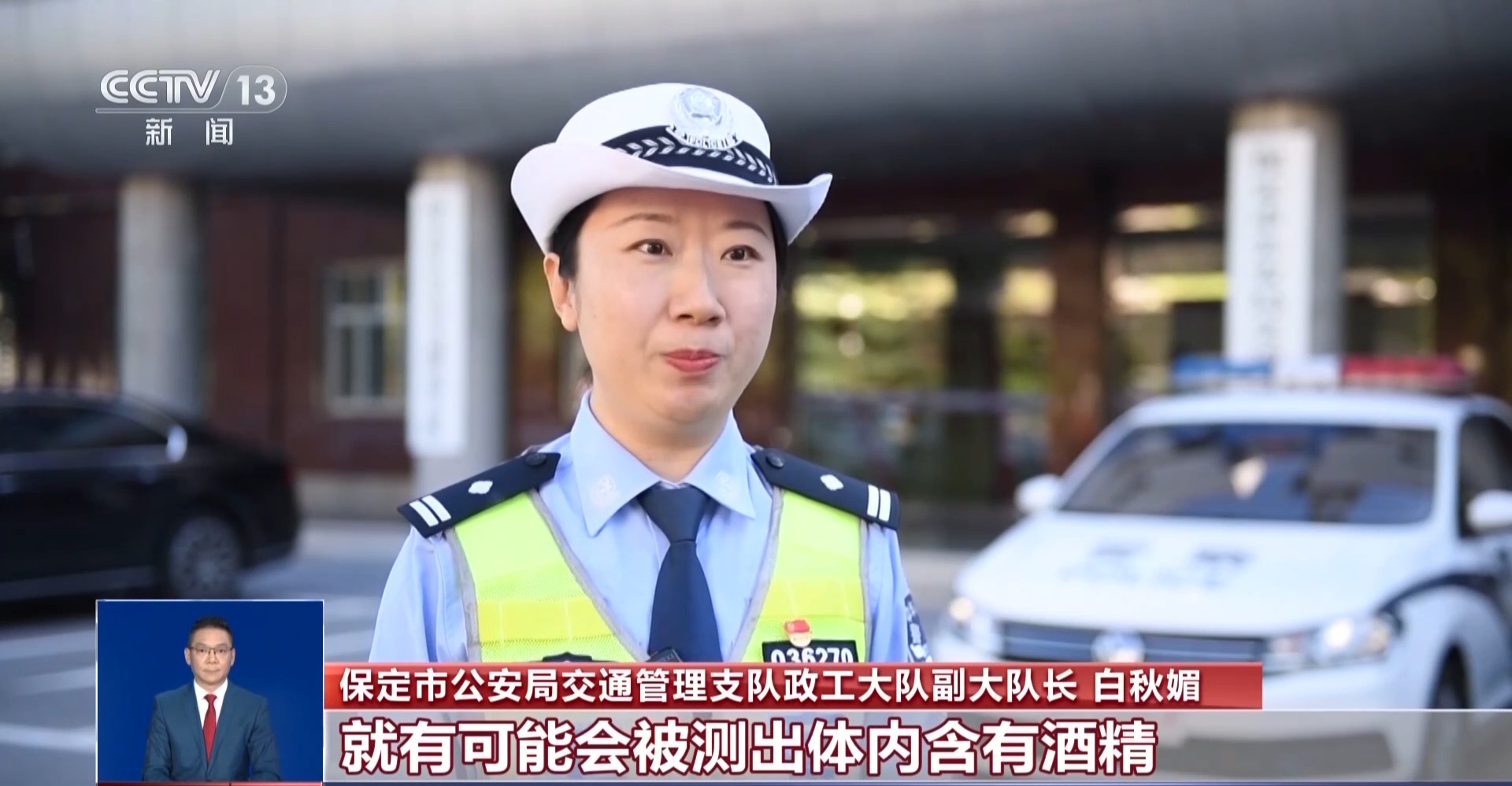 真相来了丨网传喝“无醇”啤酒不算酒驾？交警：“无醇”≠零醇