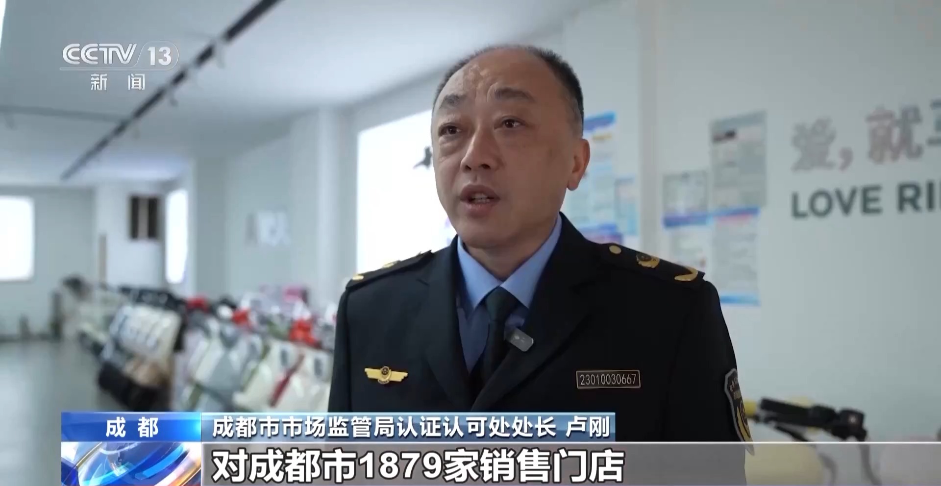 新国标四大升级 购买新电动自行车注意这个标识