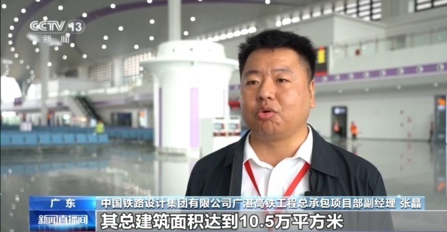 广湛高铁今日通车 热门时段车票将售罄