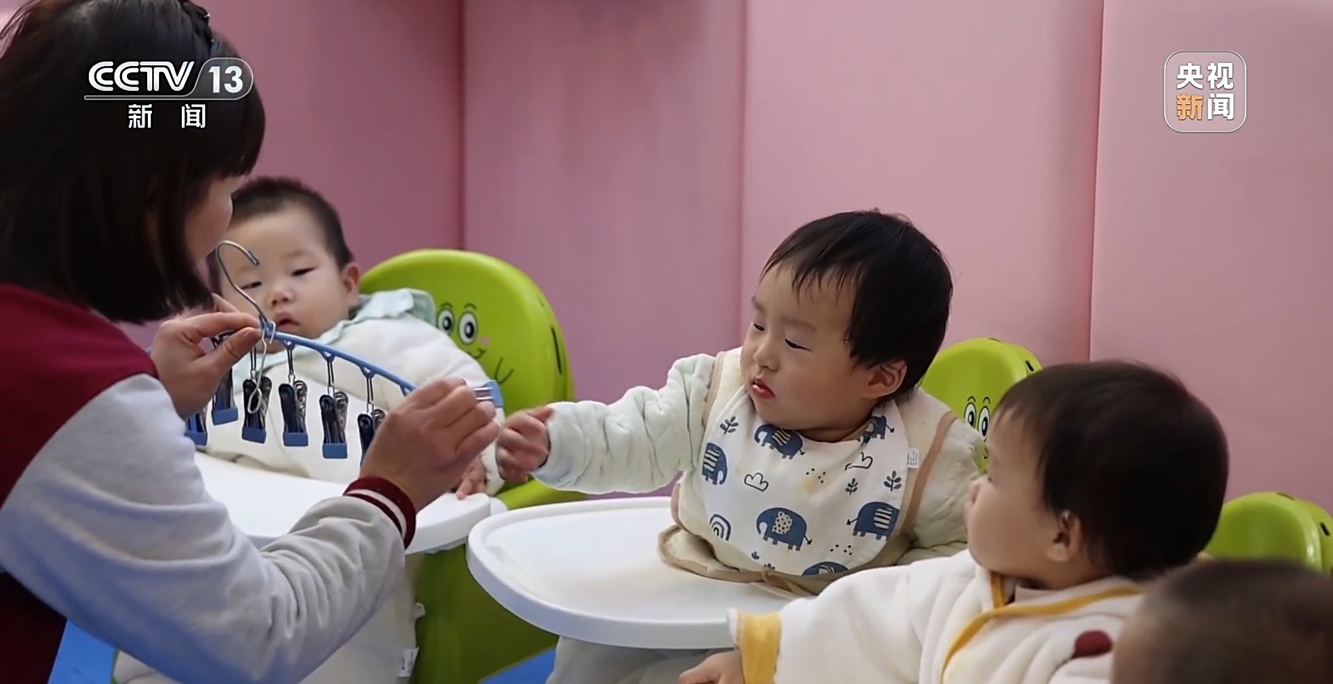 覆盖生育、养育、教育 国家正加快构建完整支持链条