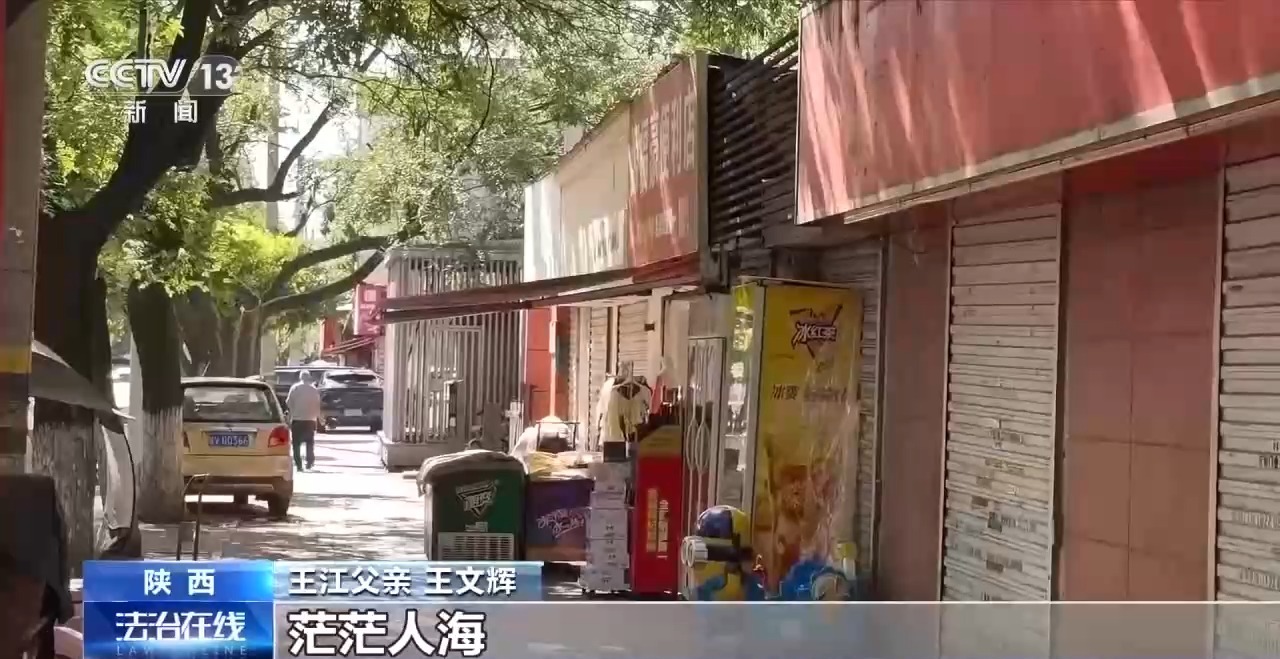 3岁孩童集市被拐 三代民警接力办案33年助力团圆