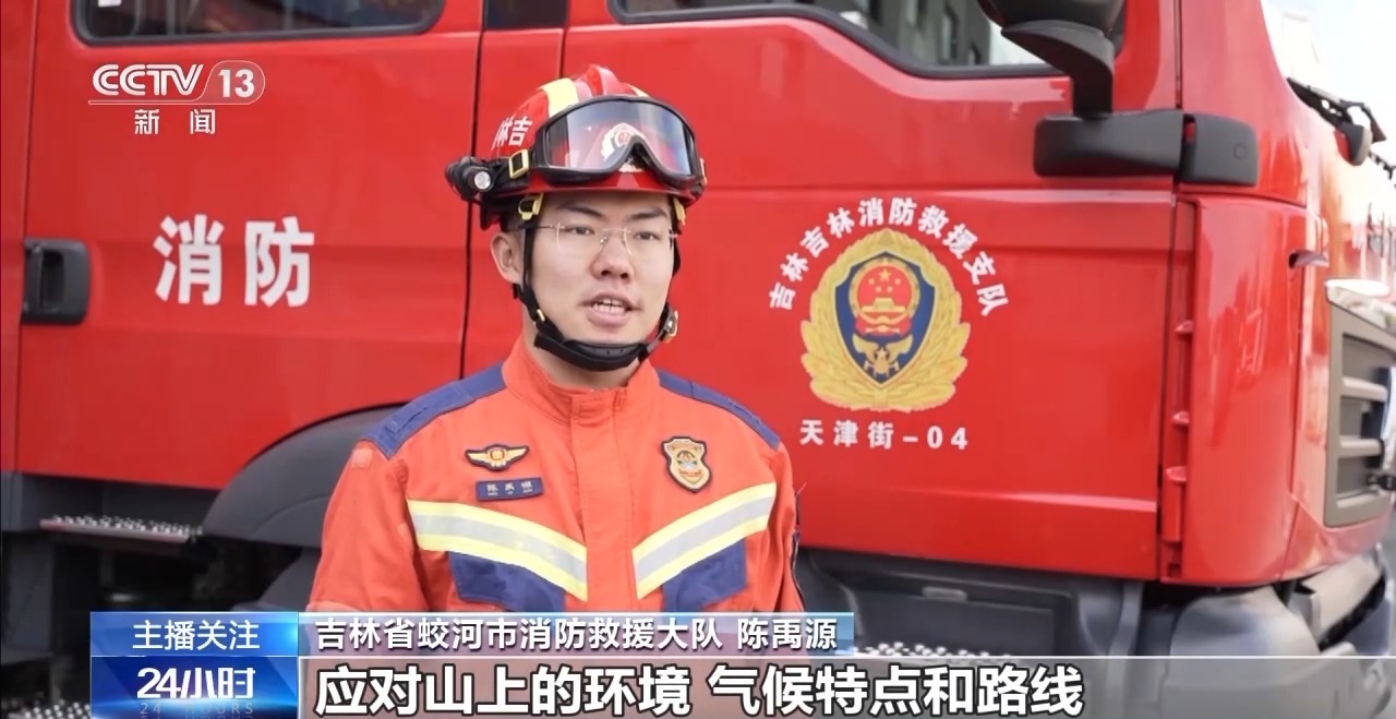 女子户外作业不慎失足坠崖致骨折 登山前这些安全措施要牢记