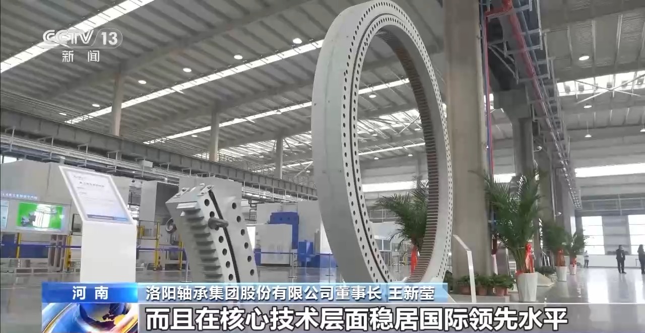 讓中國風(fēng)電裝上“中國心” 看一根軸承的突破之路