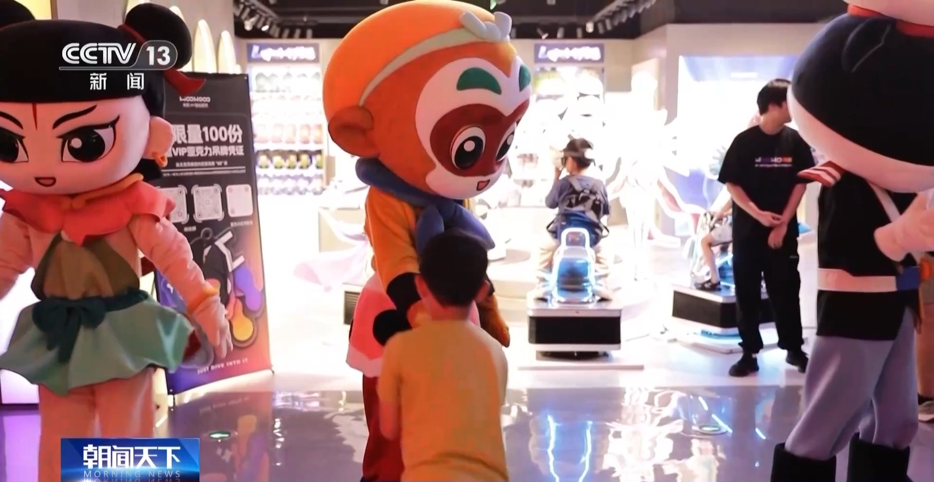 《疯狂动物城2》中国内地票房暂居全球第一