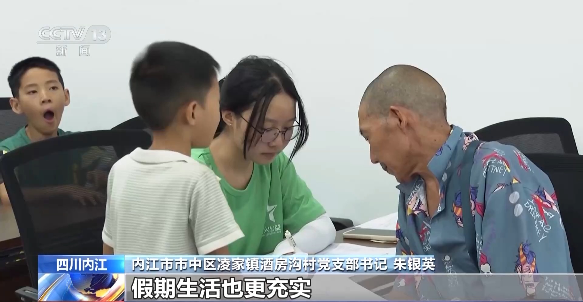 大学生返乡带娃 这些暑期班让家长省心又放心