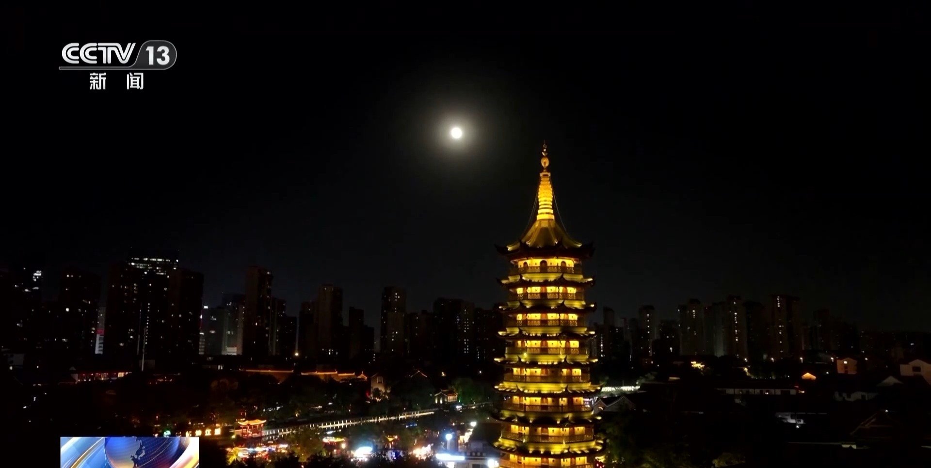 超级月亮、流星雨、星月童话 本月“天象大戏”轮番上演