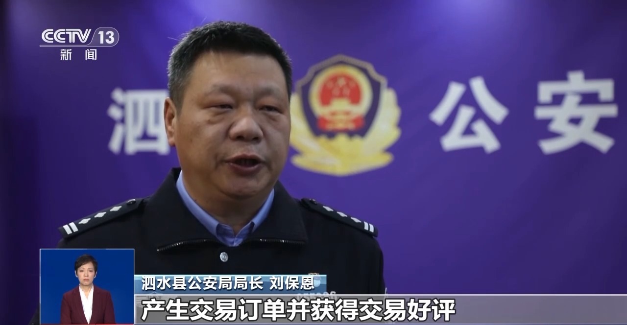 五星好评不是“买”出来的？警惕网上购物“刷单”骗局