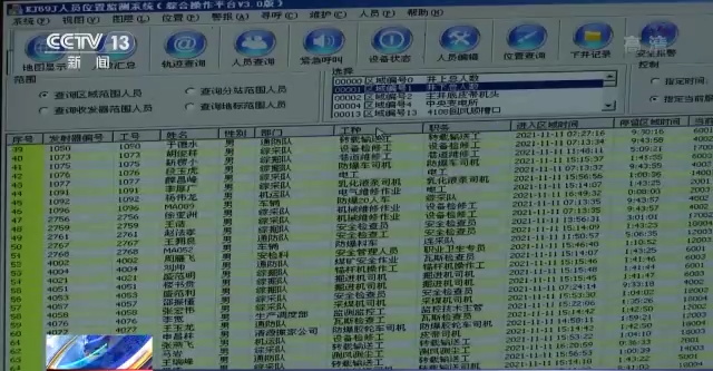 央视新闻|2022年度全国煤炭交易会:中长期合同首次实现发电供热用煤全覆盖