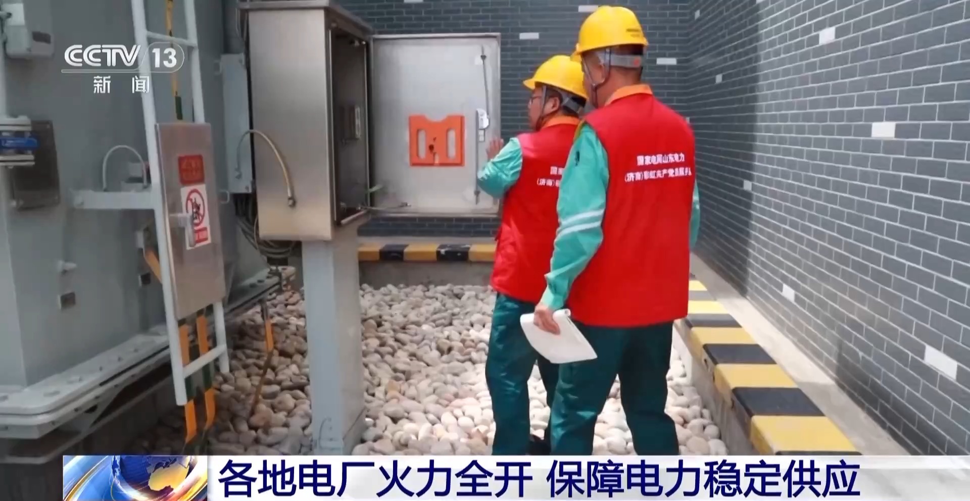 护航电煤入厂“最后一公里” 保障民生用电“不断档”