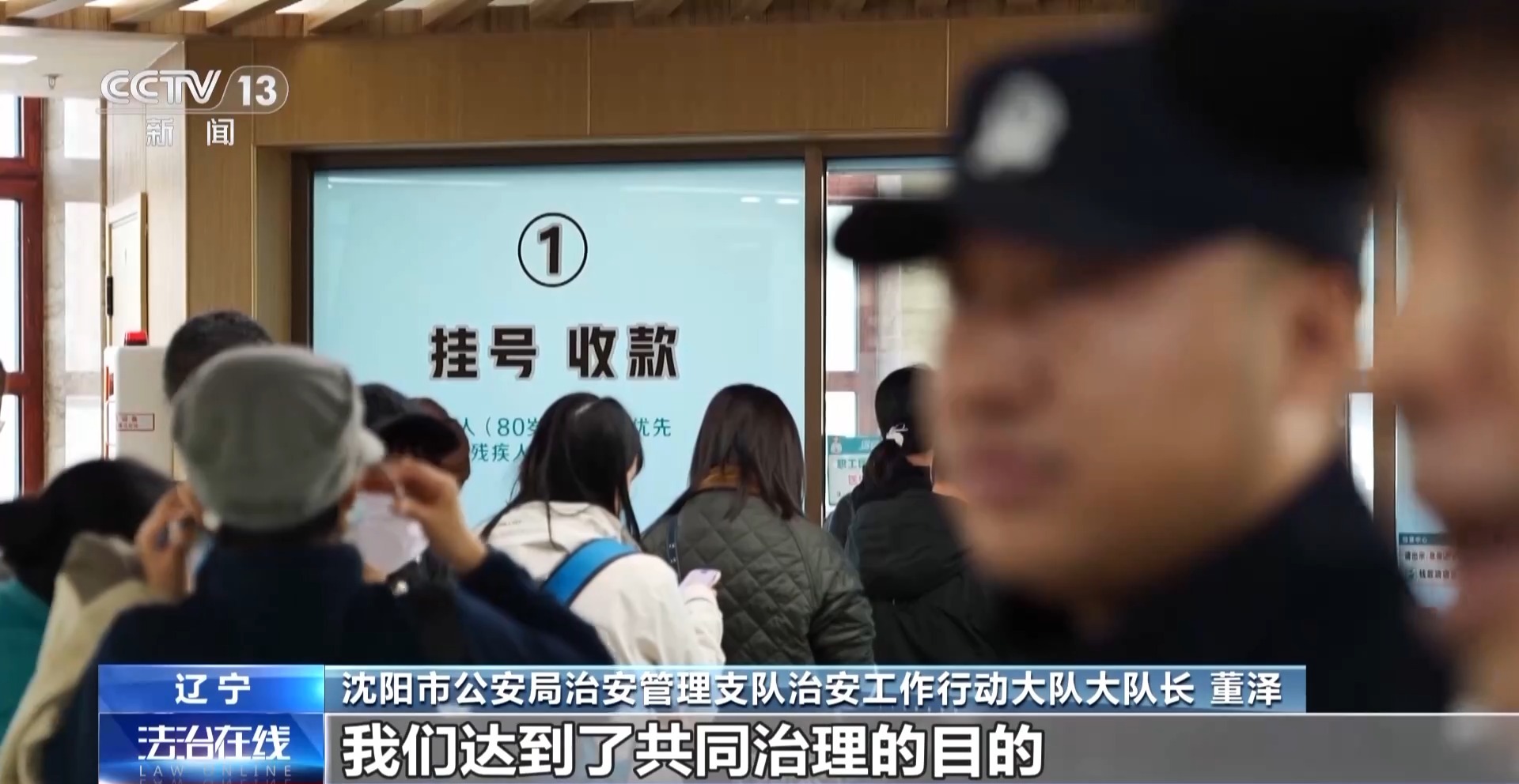 患者挂不上VS黄牛囤不少 起底恶意抢号黑色利益链