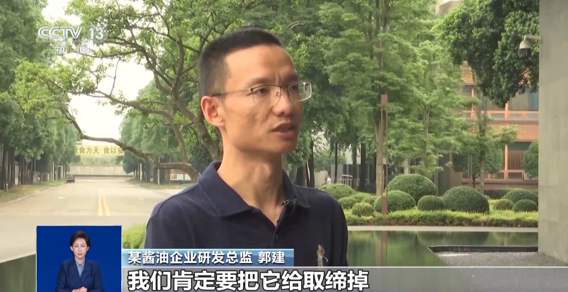 酱油“零添加”是没加什么？看食品标签注意这些细节