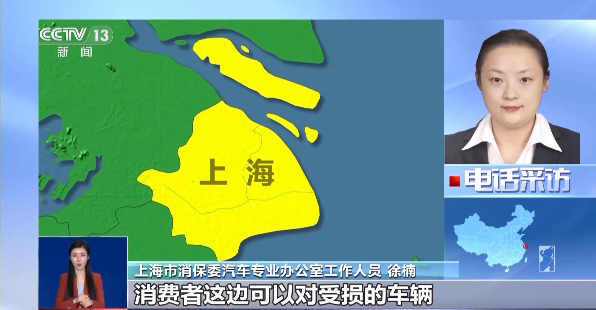 台风频繁来袭造成车辆受损 出险会影响明年保费吗？解读来了→