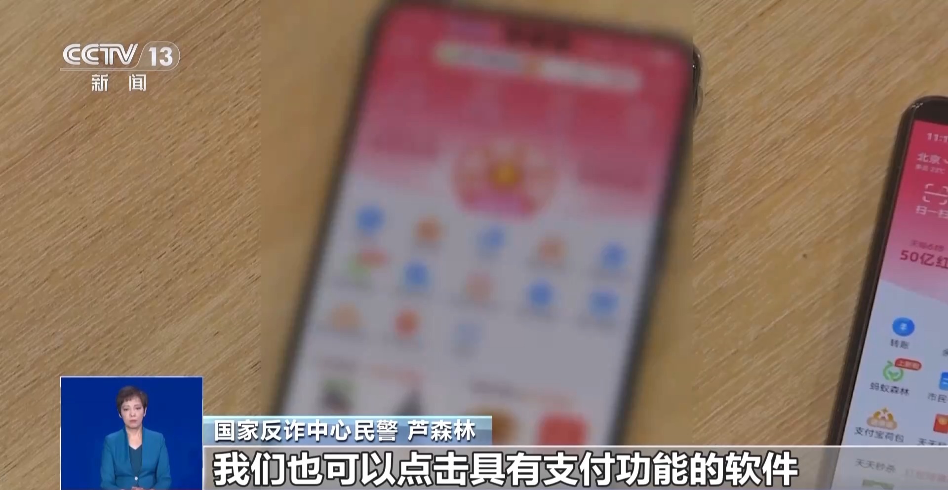 受害者变“电诈工具人”？警方侦破新型电诈案件