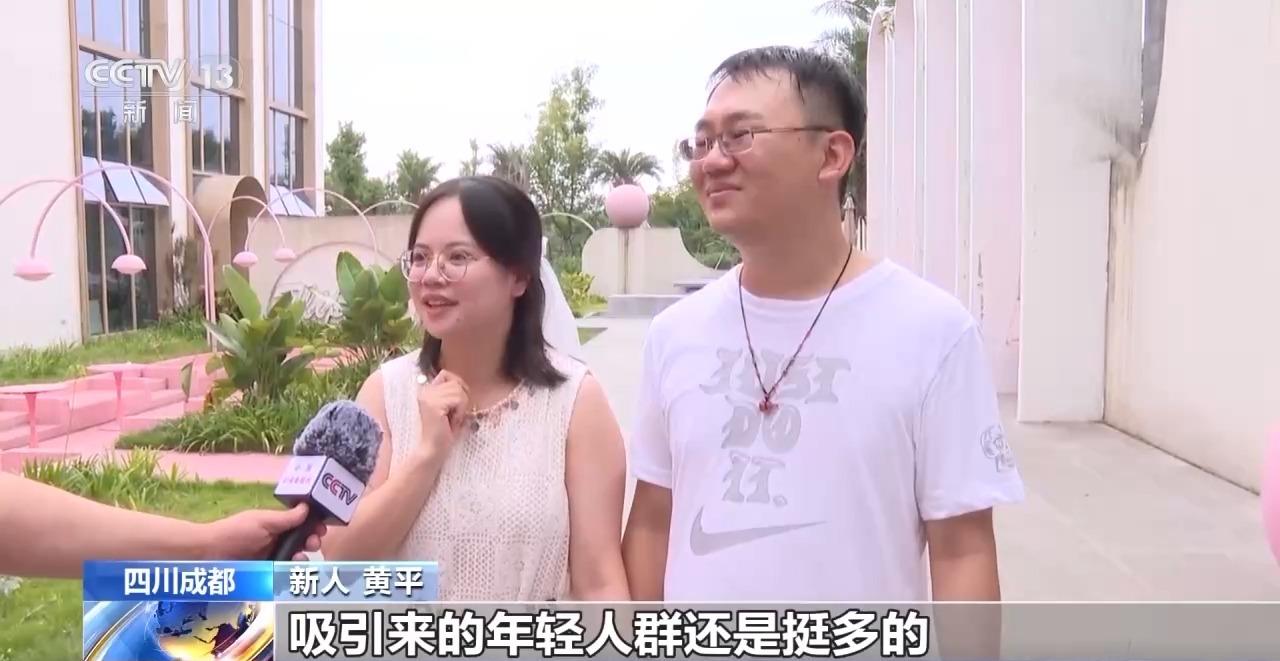 “七夕”上爱情岛甜蜜升温 多地爱情地标“花式”宠新人