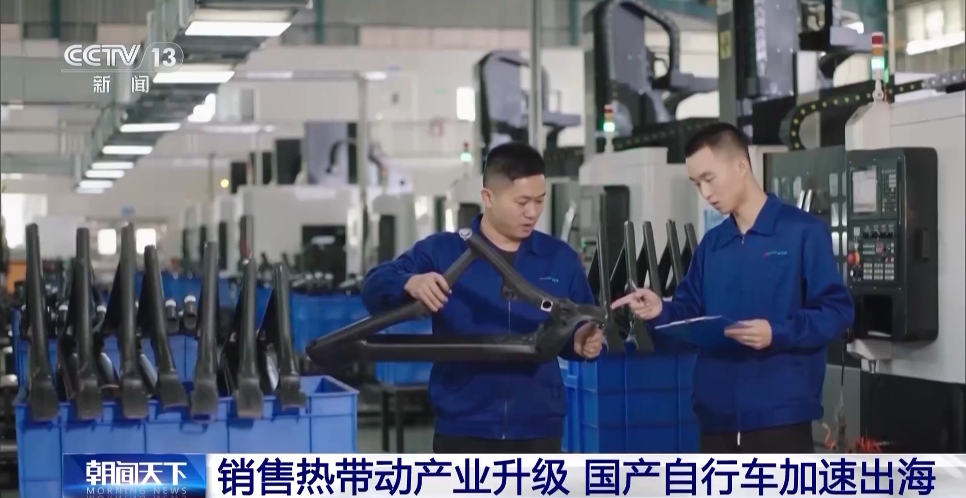 从代步工具到生活方式 1.3亿骑行用户支撑起3000亿元大产业